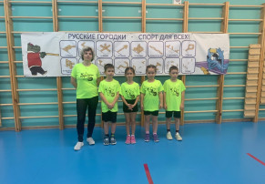 II городской Фестиваль по городошному спорту II городской Фестиваль по городошному спорту.