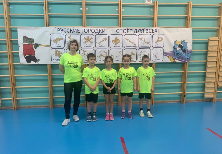 II городской Фестиваль по городошному спорту II городской Фестиваль по городошному спорту.
