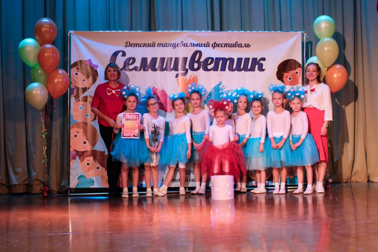 XXII городской фестиваль детского танцевального творчества "Семицветик". XXII городской фестиваль детского танцевального творчества "Семицветик".